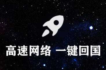 老王加速app下载字幕在线视频播放